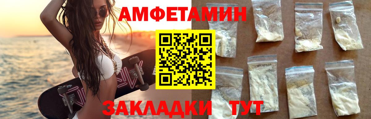 Мефедрон Россия