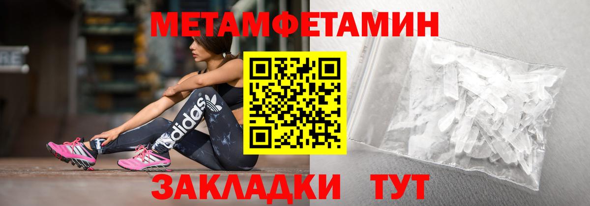 Амфетамин 97% Россия