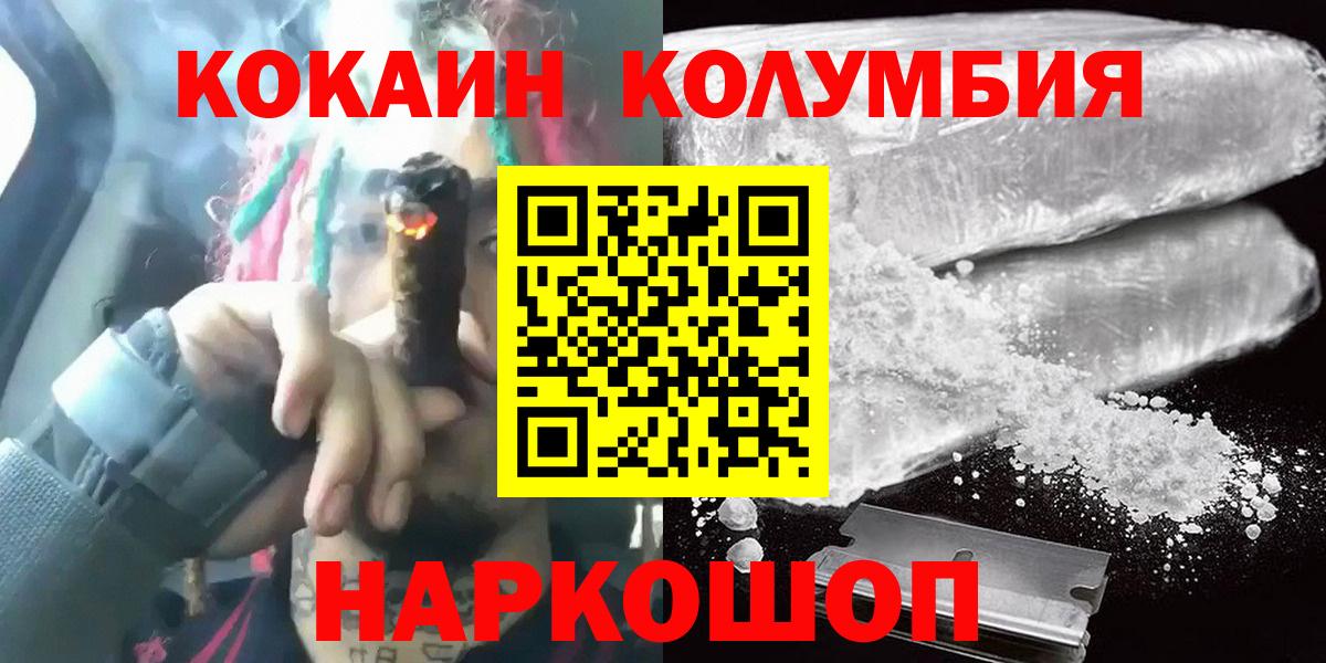 Cocaine 98% Россия