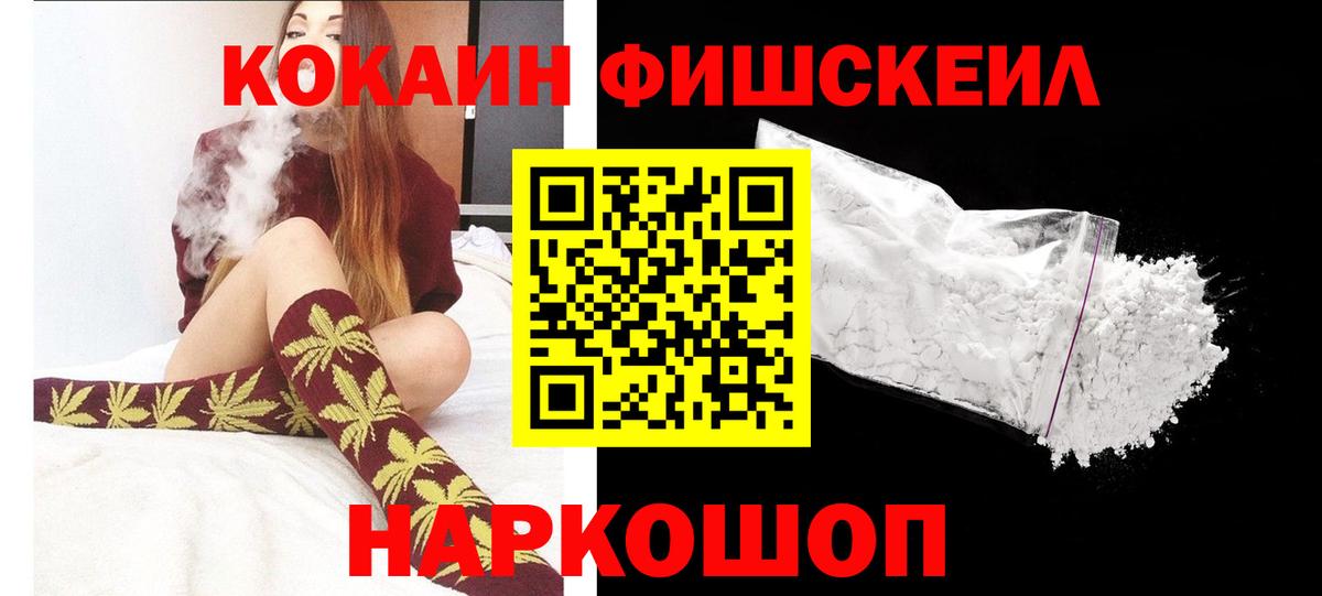 КОКАИН 99%  Вход с VPN  КОКАИН Columbia  Россия 