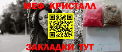 мдма Апрелевка