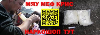 кристаллы Апшеронск