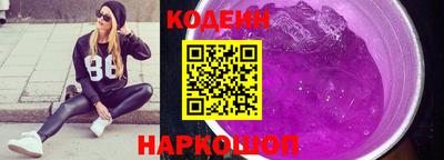 кристаллы Апшеронск
