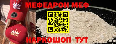 кристаллы Апшеронск