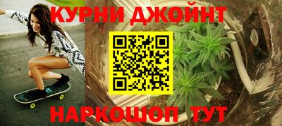 кристаллы Апшеронск