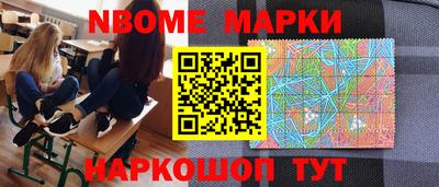 кристаллы Апшеронск