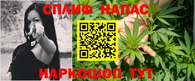 кристаллы Апшеронск