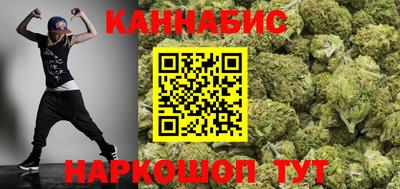 кристаллы Апшеронск