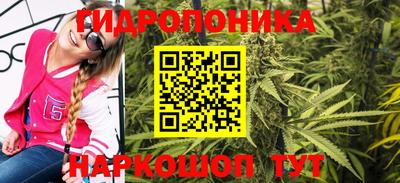 кристаллы Апшеронск