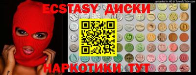 меф Аргун