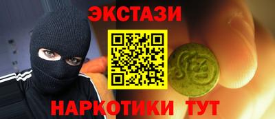 кристаллы Апшеронск