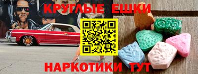 мдма Апрелевка