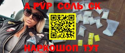 кристаллы Апшеронск