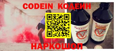 меф Аргун