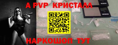 меф Аргун