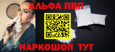 меф Аргун