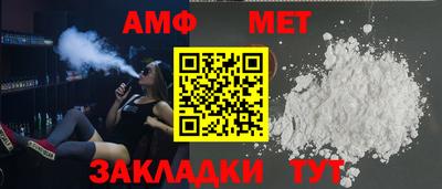 кристаллы Апшеронск