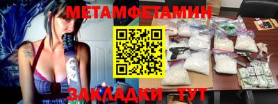 кристаллы Апшеронск