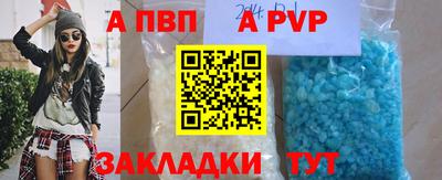 меф Аргун
