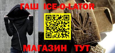 кристаллы Апшеронск