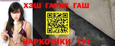 меф Аргун