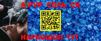 меф Аргун