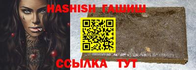 меф Аргун
