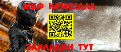 мдма Апрелевка