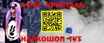 меф Аргун