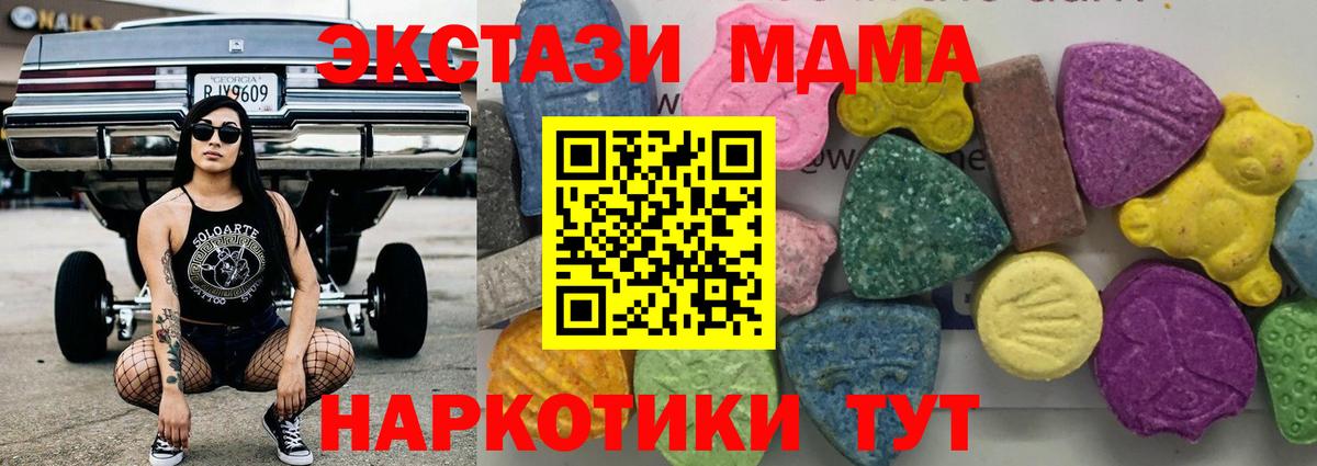 МДМА VHQ Россия