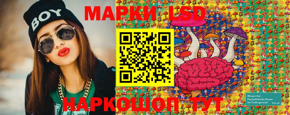 Россия  Марки N-bome 1,8мг  Марки N-bome 1,8мг  Вход с VPN 