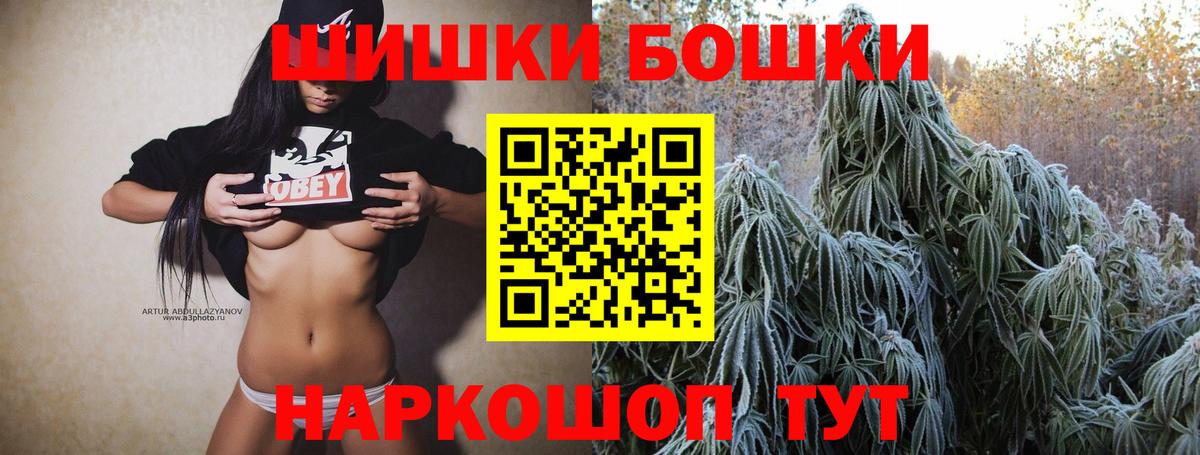 Каннабис Amnesia  Вход с VPN  Каннабис марихуана  Россия 